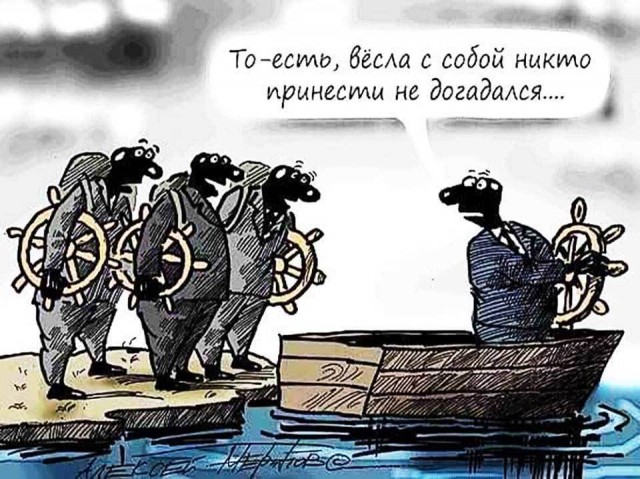 Война по версии эффективных менеджеров.