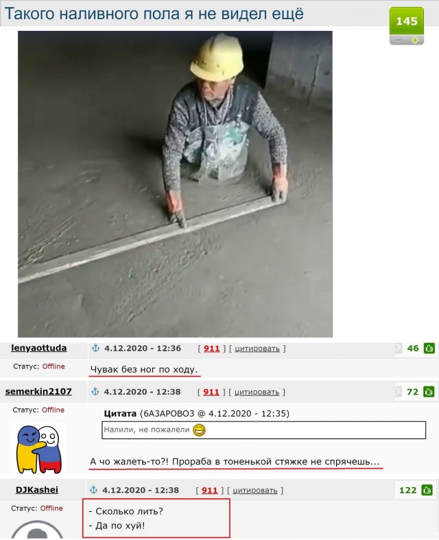 Смешные комментарии из ЯПлакалъ