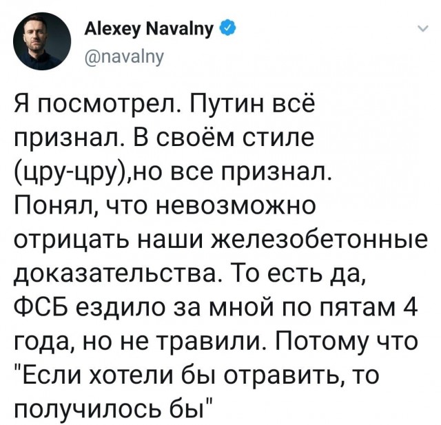 Конференция Путина 2020
