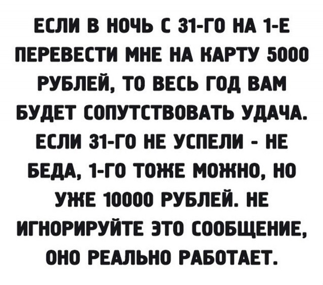 Снова 25 26.12.20