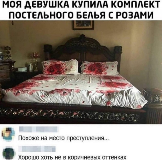 Бредзона 08.02.2021