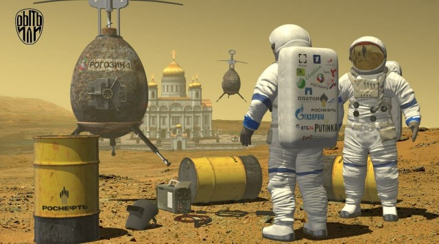 Колонизация Марса от Рогозина