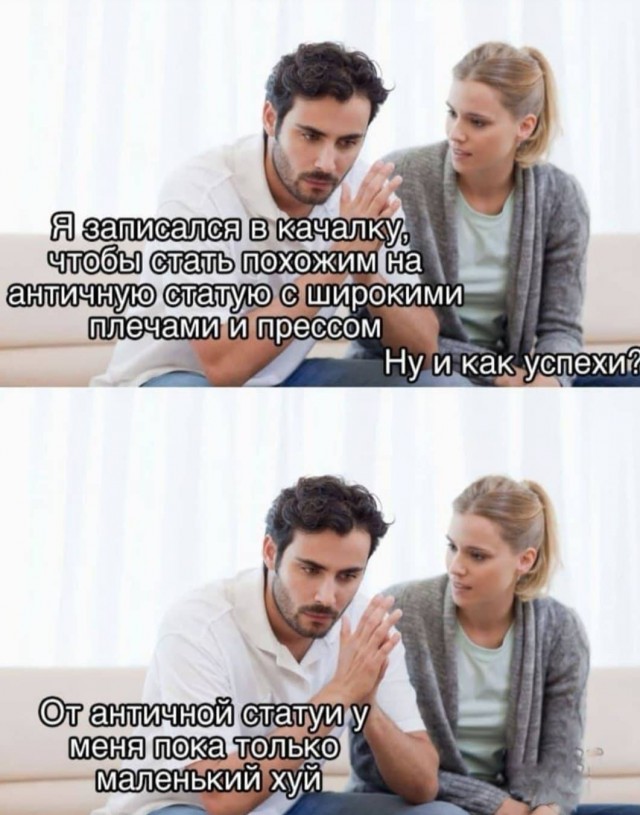Бредзона 27.02.21