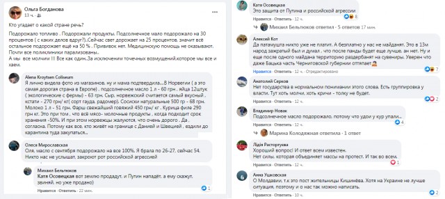 Resett (Норвегия): русские сейчас свободнее всех в Европе — и вот почему