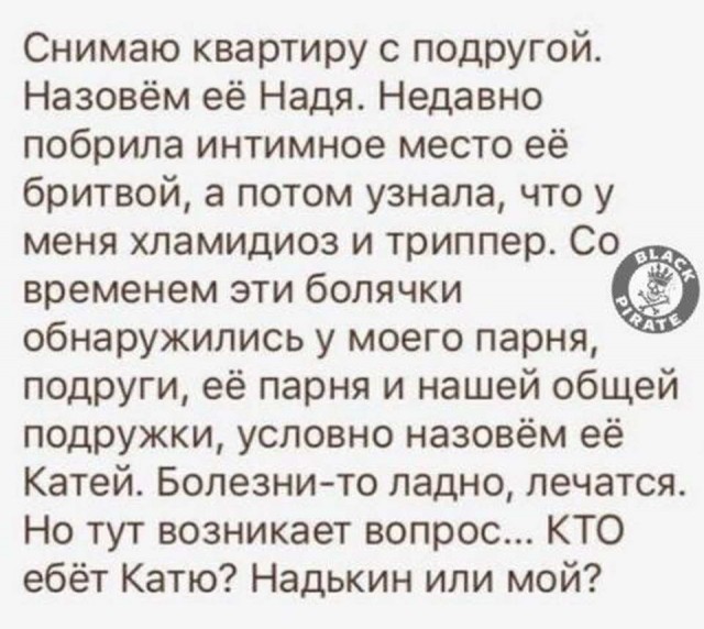 Пятница. И немного слегка пошлых картинок с надписями и без 16+ (30.04)