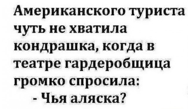 Так себе картинки 20.05.21