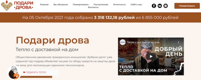 В ДНР начали газификацию Дебальцева