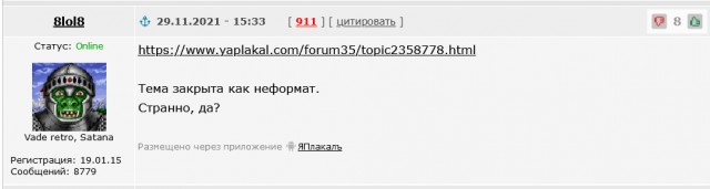 Украина завершает 2021 год с самым высоким долларовым ВВП за всю свою историю.