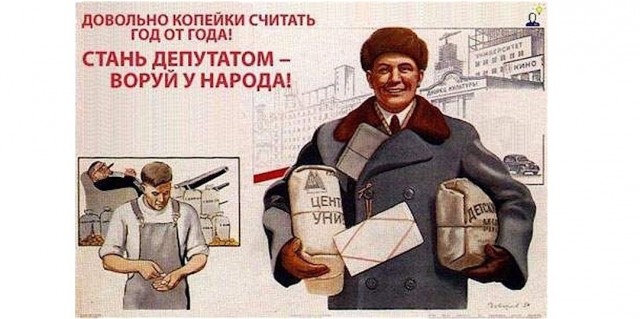 Депутатам, отказавшимся от новогоднего отдыха за рубежом, выплатят по 500 тысяч рублей