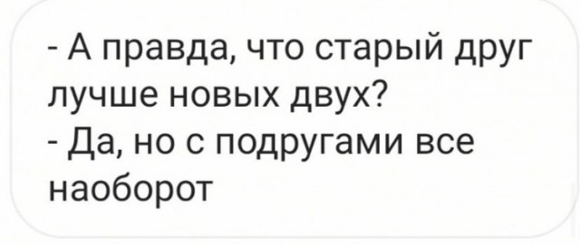 Весёлый полтишок 13.12