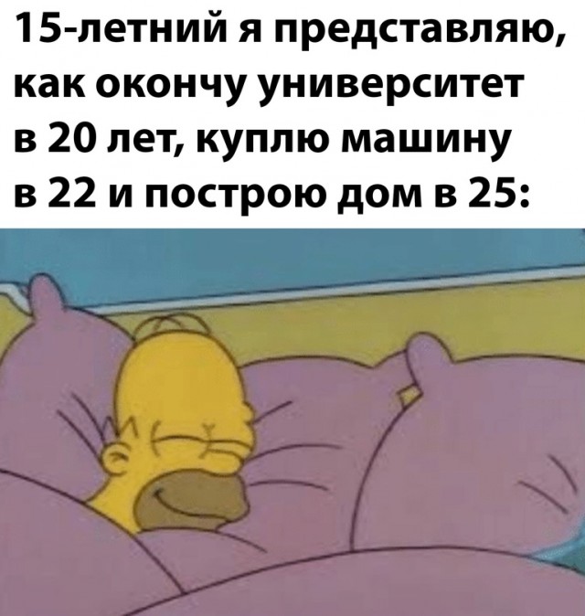 Весёлый полтишок 01.02