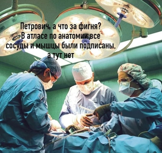 С понедельником Вас, дорогие деграданты
