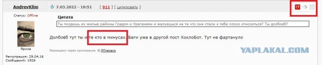 СБУ и нацисты Азова заминировали ядерный реактор в Харькове
