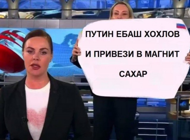 Сколько лет грозит Марине Овсянниковой за выходку в эфире на «Первом канале»