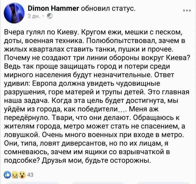 Пандемия. Коронавирус и съехавшие крыши. Россия и мир. Часть 31.