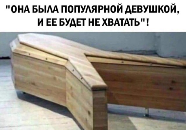 Субботняя чернуха!