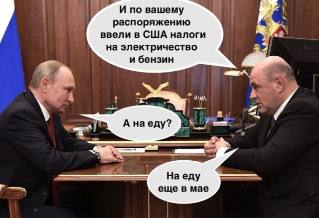 Американская «боль на бензоколонке»