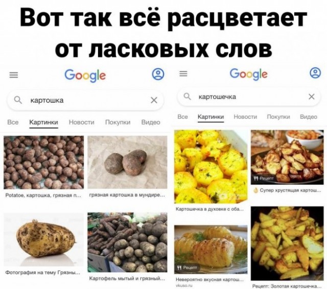 Картинки с надписями 10.07.22
