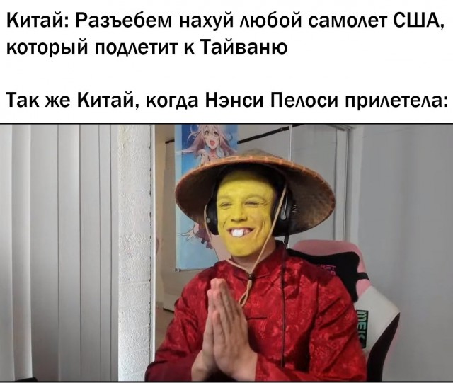 Спецборт Нэнси Пелоси приземлится в тайбэйском аэропорту Суншань, свидетельствуют данные Flightradar