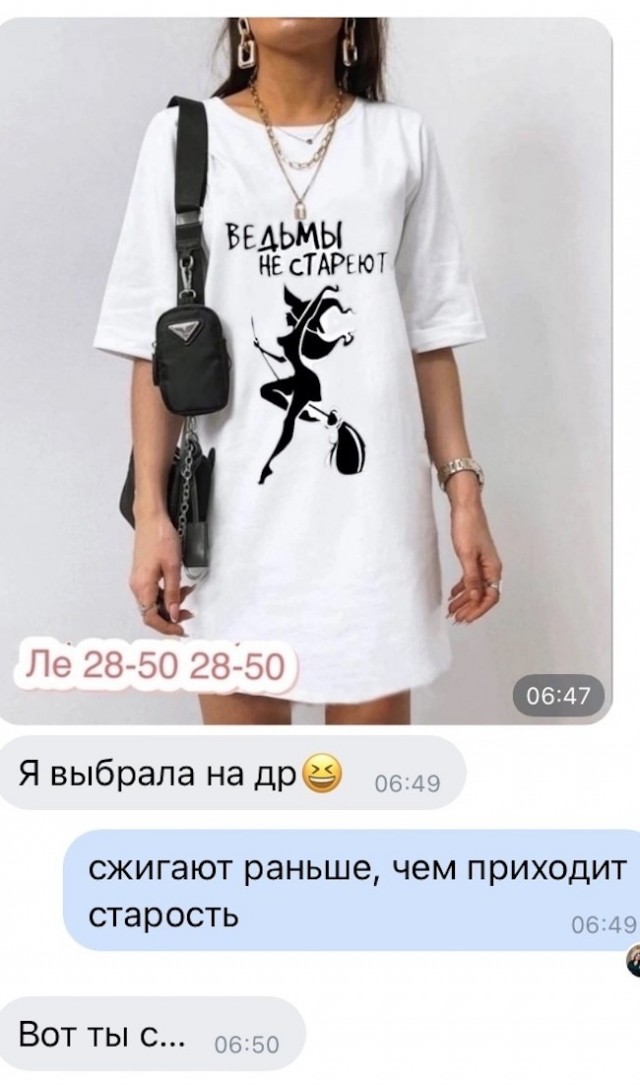 Скриншоты и комментарии из социальных сетей 3.08.22
