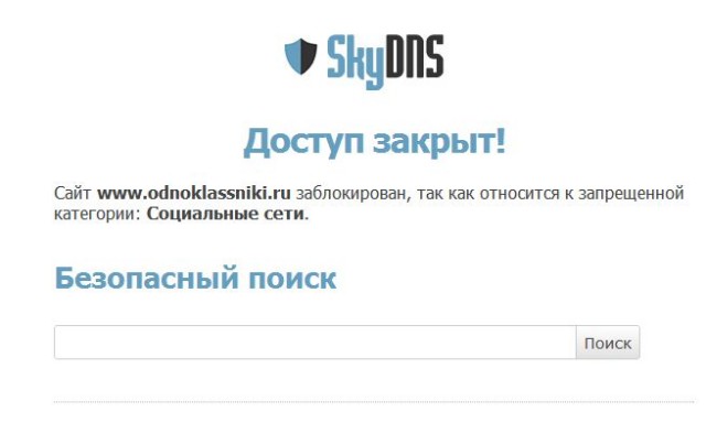 Kaotic Com Обход Запрета