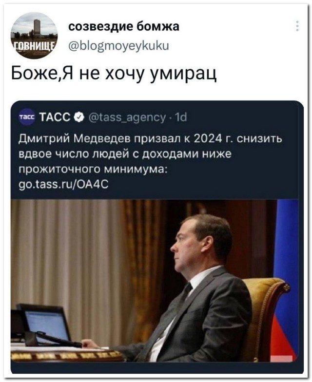 Скриншоты и комментарии из социальных сетей 10.09.22