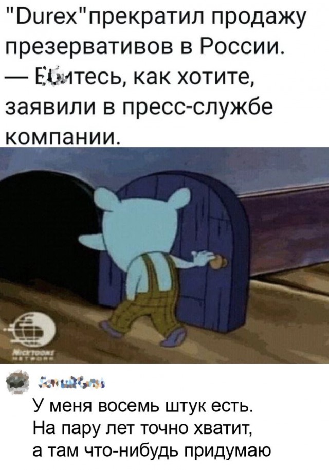 Немного мемчиков. Для взрослых. Часть 17