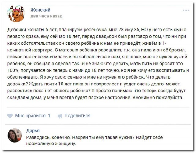 Забавные комментарии из социальных сетей (17.10.22)