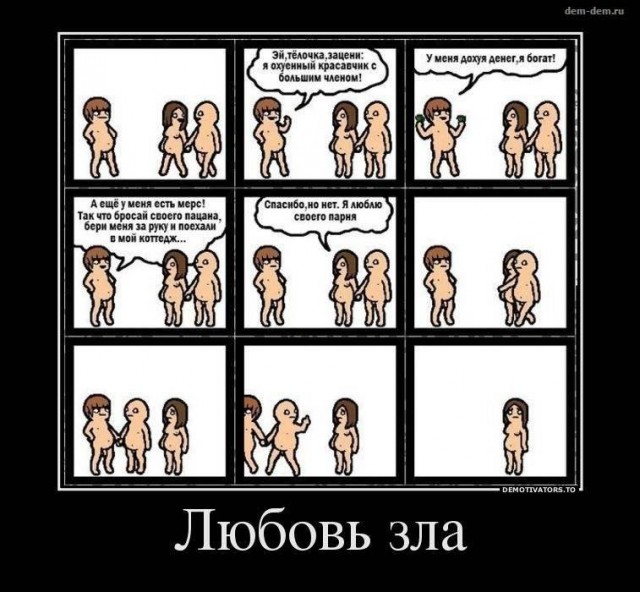 50 Пикчев из старых запасов