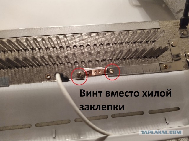 Зима близко. Ремонтирую обогреватель