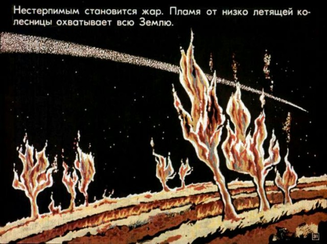Одинокая красная гора, на которую нельзя подниматься даже виртуально. История Улуру