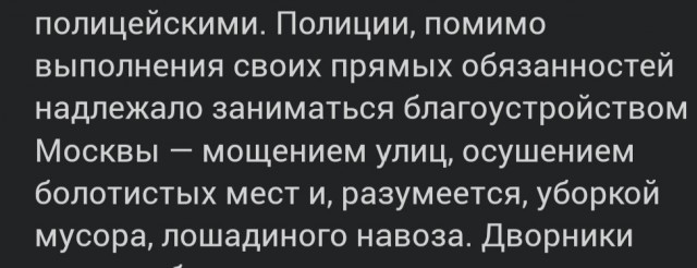 История суровых людей с метлами и лопатами