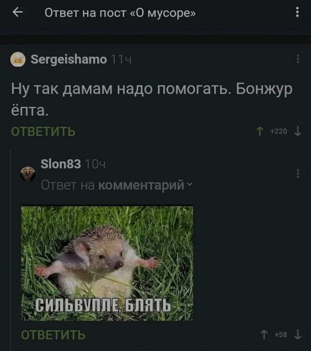 Прикольные и просто красивые картинки 18.11.2022