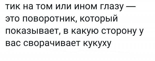 Народная меДИЧина 8022