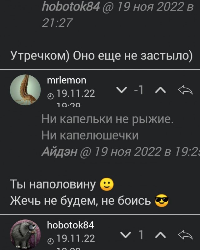 Наказывать ли женщину?