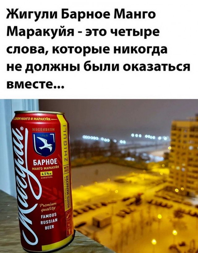 Картинки и мемы для настроения - 133