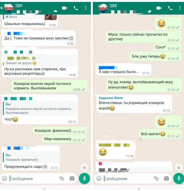 Скриншоты и комментарии из социальных сетей 03.12.22