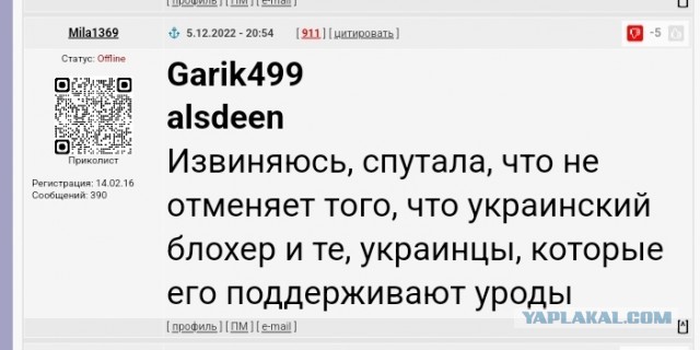 Тринадцать лет назад страна в ужасе замерла у телевизоров.