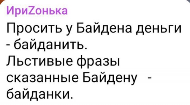 Президент Украины Владимир Зеленский прилетел в США