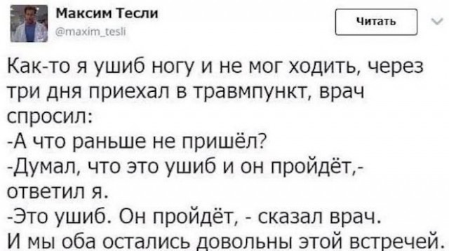 Картинки и мемы, выходные продолжаются