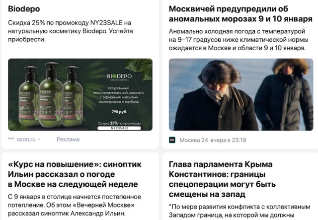 Холодно. -38