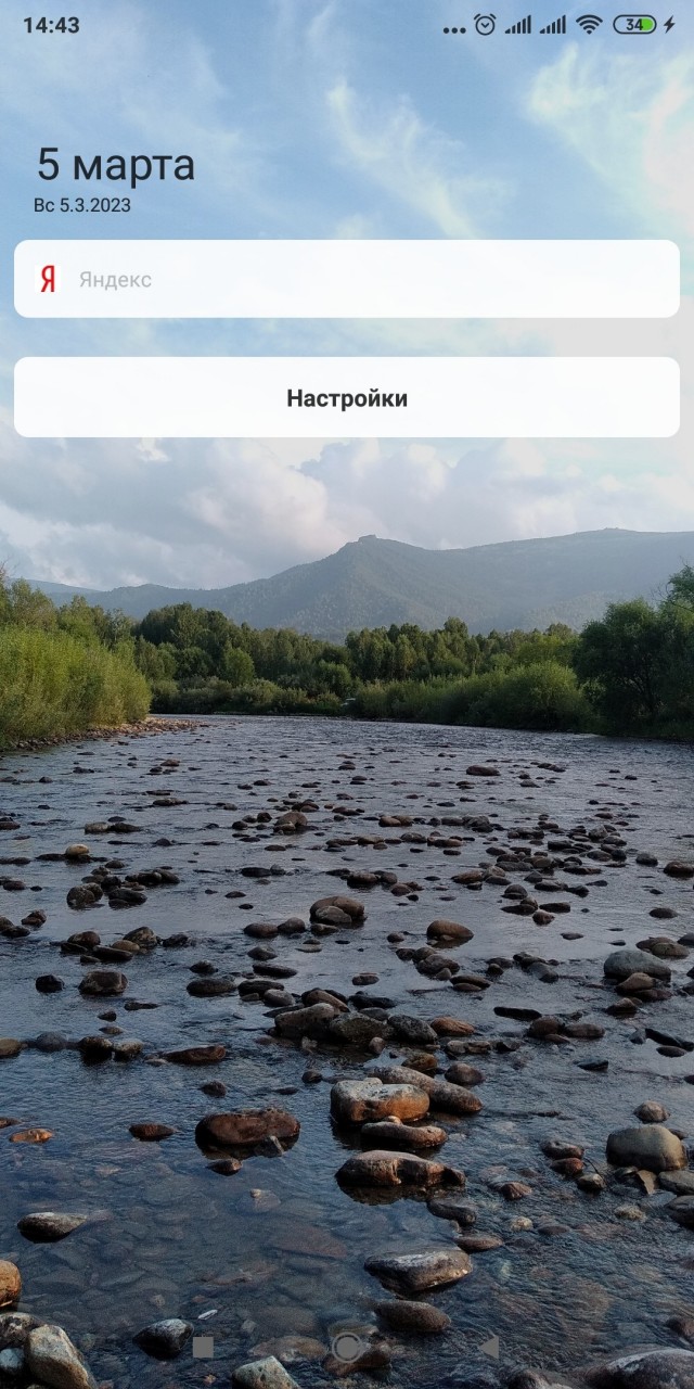 У кого какие обои на телефоне
