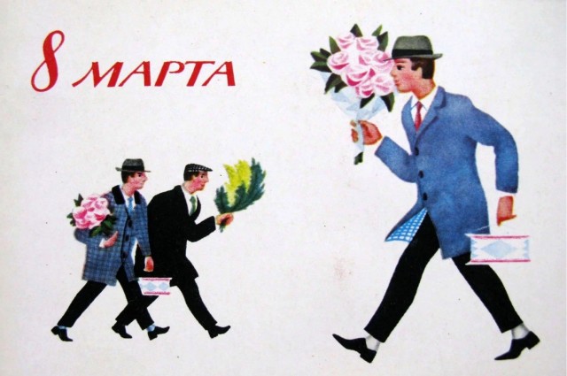 Конкурс на самую открытку с 8 марта.