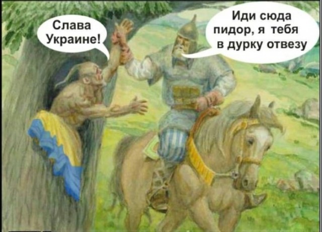 «После развала России и захвата Урала, займёмся Китаем»