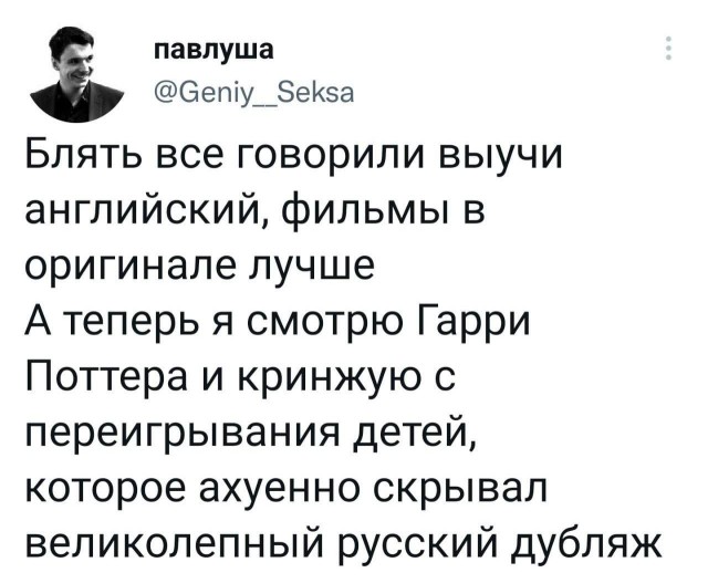Забавные комментарии из социальных сетей (03.04.23)