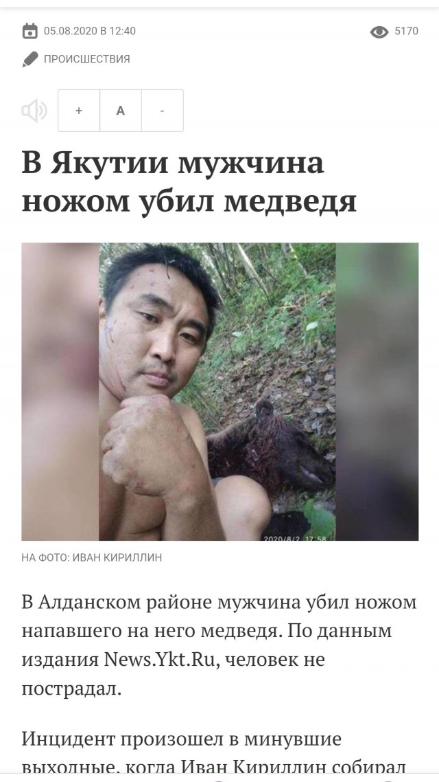 Позывной "Опасный"