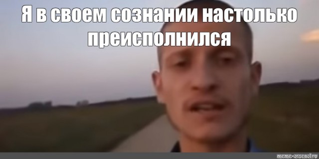 Я вот ни хуа не понял