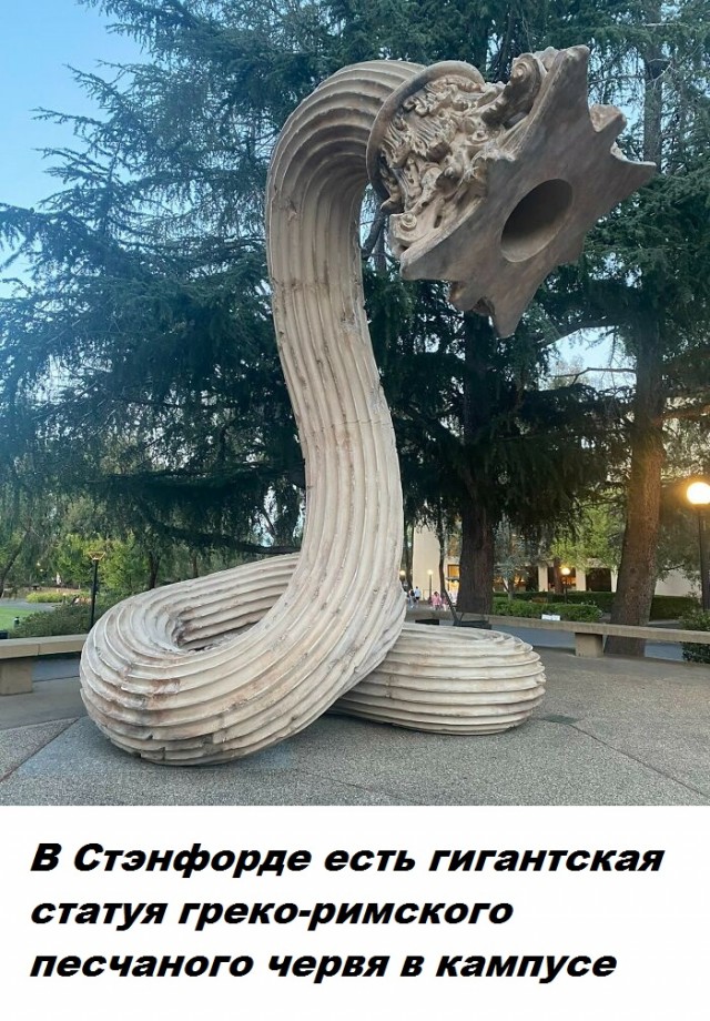 50 самых причудливых скульптур