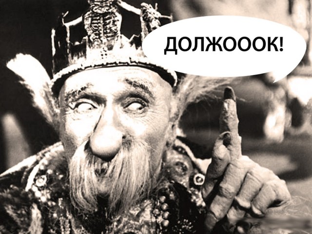 Это вообще законно?