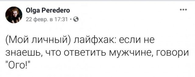 Скриншоты и комментарии из социальных сетей 20.06.23